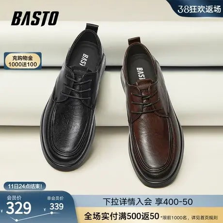 百思图2023秋冬新款商场同款时尚通勤正装厚底男休闲皮鞋98H28CM3图片
