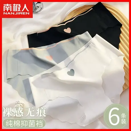 无痕冰丝内裤女中腰薄款透气纯棉裆抗菌性感女生三角新款短裤头AL图片