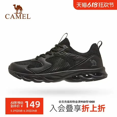 骆驼休闲鞋男鞋夏季新款网面透气黑色轻薄缓震舒适运动健步鞋男女图片