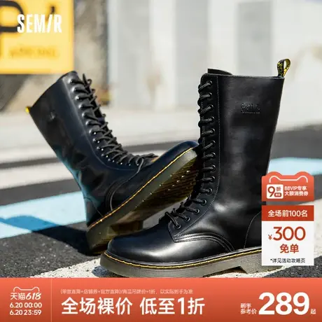 Semir马丁靴男鞋2024年春秋季新款英伦风时尚百搭中帮系带工装靴图片