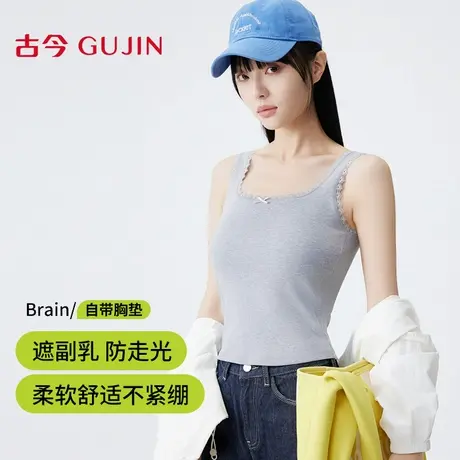 古今吊带背心女修身显瘦内搭花瓣蕾丝美背2025新款秋季百搭打底衫图片