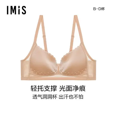 爱美丽IMIS内衣女光面无钢圈3/4薄款收副乳防下垂文胸IM17ABW1图片