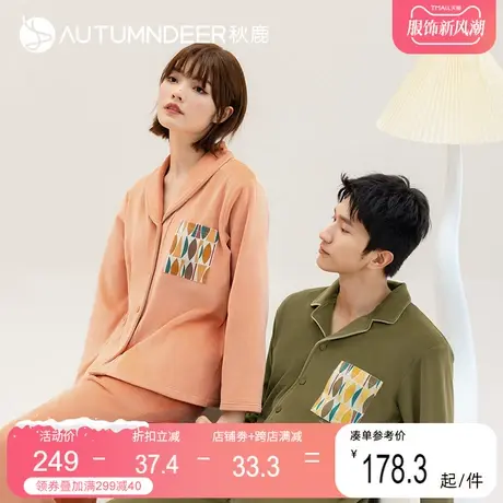 秋鹿冬季珊瑚绒男家居服情侣套装加厚加绒青果领海岛绒睡衣冬款女图片