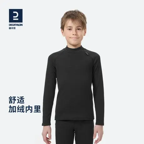 迪卡侬儿童保暖内衣冬季加厚紧身上衣秋衣秋裤套装男女童 KIDK图片
