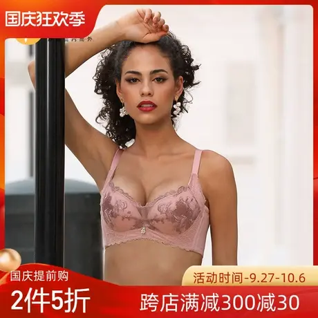 纤妍新品文胸小胸显大自然轻盈聚拢厚模杯刺绣调整型内衣BW0421商品大图