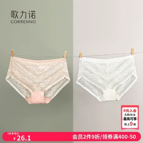 歌力诺三角短裤女蕾丝薄款中腰性感大码火辣法式黄色抗菌女性内裤图片