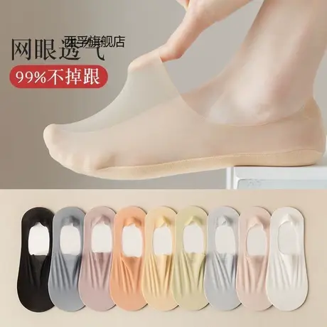 船袜女夏季新款女士硅胶防滑不掉跟冰丝超薄款纯棉底浅口隐形袜子图片