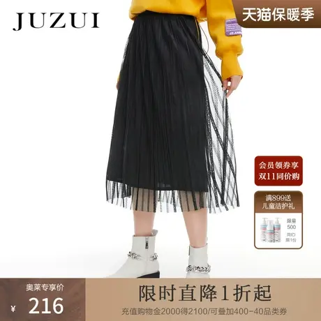 JUZUI玖姿春秋新款黑色网纱褶皱优雅梦幻显瘦浪漫女半身纱裙图片