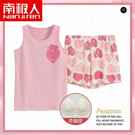 南极人睡裙夏季女纯棉吊带甜美带胸垫睡衣女士宽松家居服背心套装商品大图