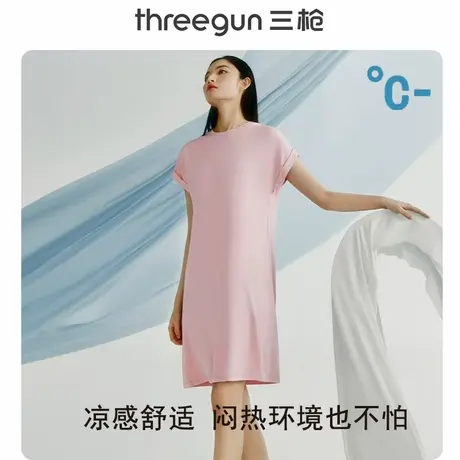 三枪睡裙女莫代尔夏季短袖宽松抗菌凉感性感睡衣休闲可外穿家居服图片