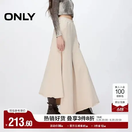 ONLY奥莱夏季休闲优雅显瘦长裙鱼尾裙半身裙女图片
