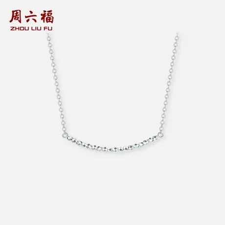 周六福铂金项链女款微笑套链颈饰官方618送女朋友礼物官方旗舰店图片