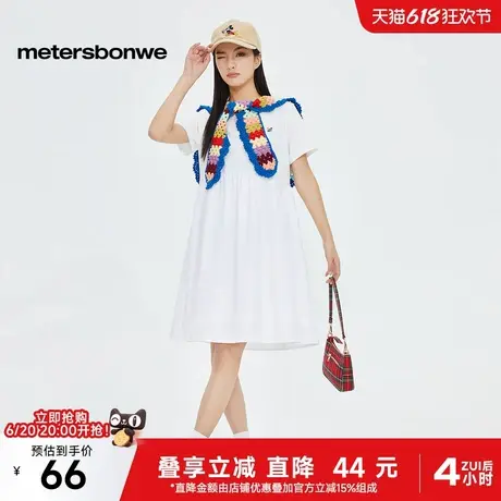 美特斯邦威连衣裙女2025夏季新款潮流中长裙时尚舒适针织女士裙子图片
