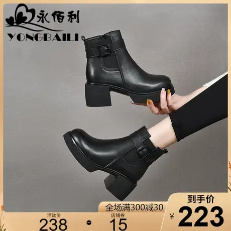 厚底粗跟单内里真皮短靴女2025新款软底高跟马丁靴皮靴圆头女鞋图片
