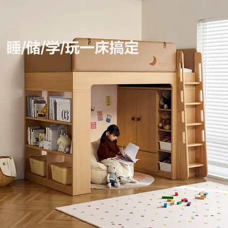 全友家居现代简约儿童高架床衣柜一体2025新款男孩女孩地台护栏床图片