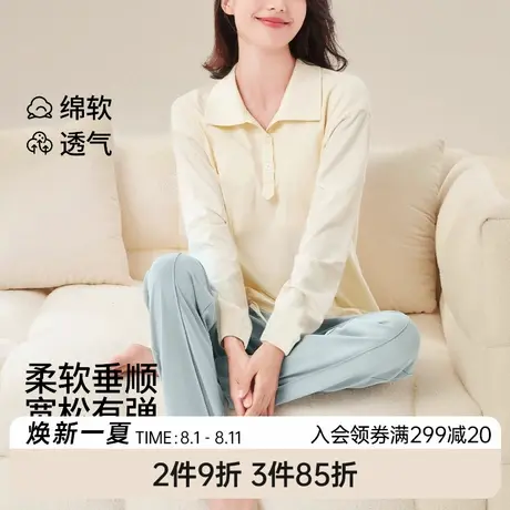 茜施尔新款家居服套装女士翻领春秋长袖长裤棉质显瘦可外穿睡衣S图片