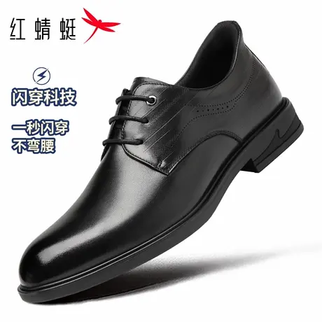 【闪穿系列】红蜻蜓男鞋尖头男士一脚蹬休闲皮鞋男商务正装真皮秋图片