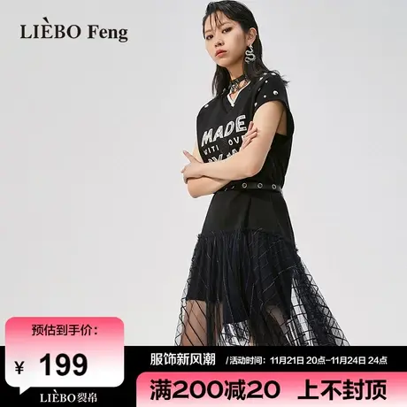 裂帛LIEBOFeng原创设计2024年小众街头风T恤裙网纱刺绣短袖连衣裙图片