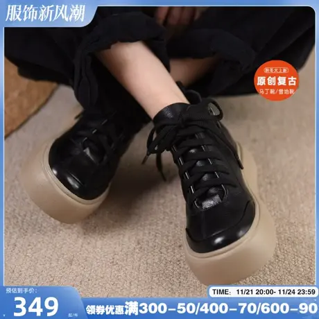 Artmu阿木复古休闲厚底短靴女2023新款松糕鞋踝靴真皮单靴马丁靴商品大图
