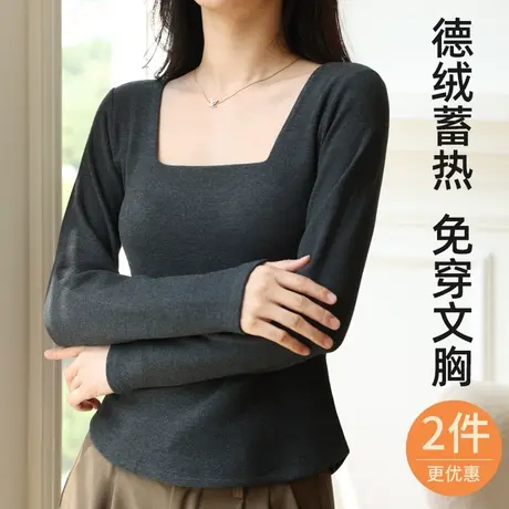 德绒保暖内衣女士低领带胸垫秋衣无痕内穿打底衫秋冬加绒方领上衣图片