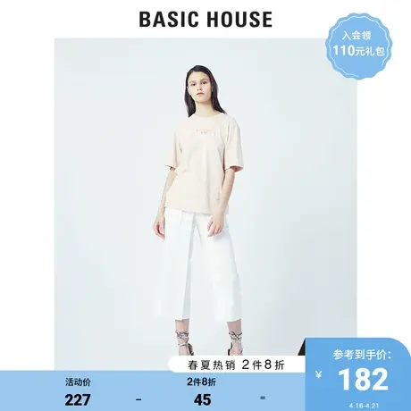Basic House/百家好夏季商场同款T恤女韩风纯色字母舒适HUTS321Q商品大图