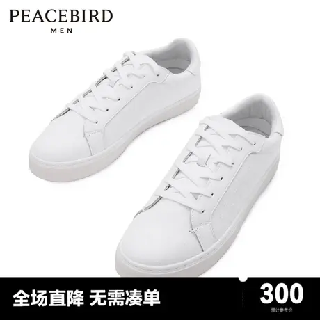 太平鸟男装 新款休闲鞋B1ZDC3112图片