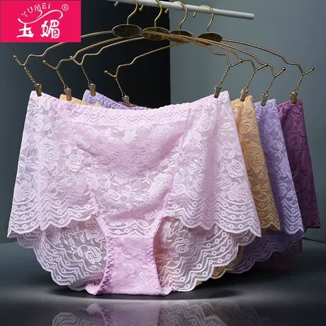 玉媚4条装内裤女大码胖mm200斤性感蕾丝面料高腰镂空火辣三角内裤图片