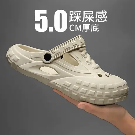 洞洞鞋男款夏季外穿防滑包头防臭拖鞋运动厚底耐磨踩屎感沙滩凉鞋图片