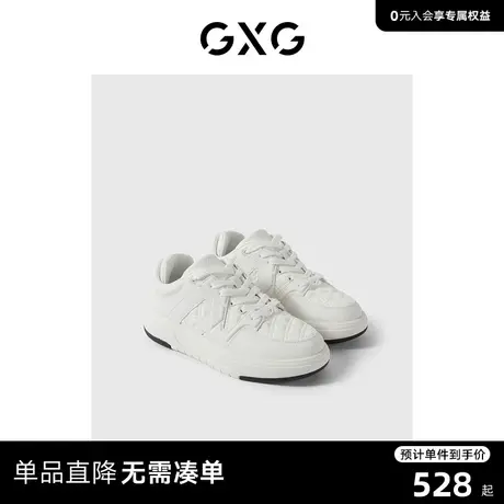 GXG男鞋纯色小白鞋男新款潮流运动板鞋休闲鞋板鞋图片