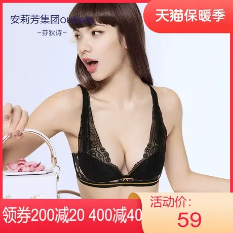 【立挺杯】outlets安莉芳芬狄诗无钢圈内衣火烈鸟印花聚拢文胸女商品大图