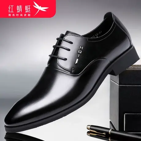 红蜻蜓男皮鞋平底商务正装皮鞋春夏季真皮内增高尖头系带休闲鞋子图片