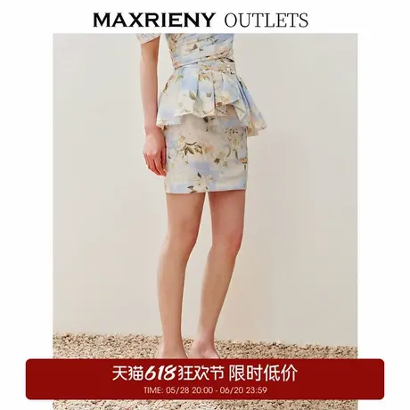 【奥莱】MAXRIENY优雅浪漫风薄荷绿印花半裙夏款桑蚕丝裙子图片