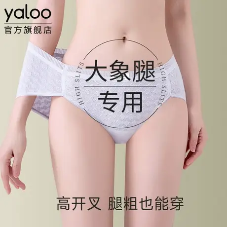 雅鹿胖mm大码高腰女士内裤2025新款夏薄款无痕抗菌a类纯棉全棉裆图片
