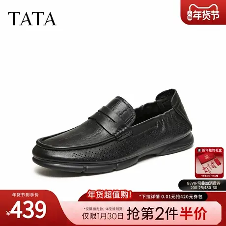 TATA他她男鞋2026夏季新款乐福鞋休闲鞋时尚商务休闲鞋OGN01BM6商品大图