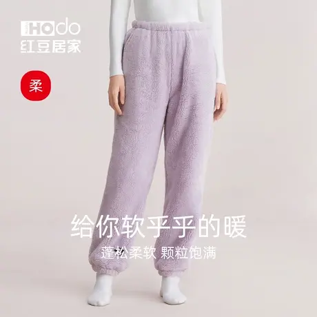 红豆【暖暖绒】睡裤女士珊瑚绒保暖裤可外穿秋冬季加绒加厚居家裤图片