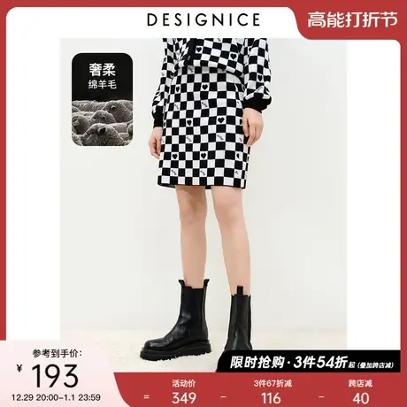 迪赛尼斯裙子秋冬新款静奢风时尚气质松紧腰花色高腰半身裙女图片