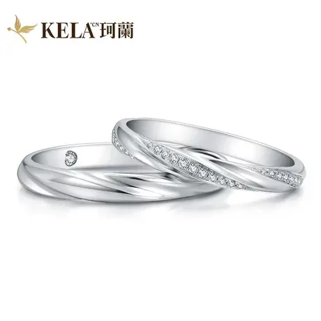 【纯爱】珂兰PT950铂金钻石戒指男女款情侣对戒求婚结婚订婚钻戒图片