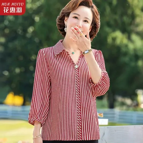 中年妈妈夏装小衫2023新款小衫洋气中老年女条纹T恤春秋衬衫上衣商品大图