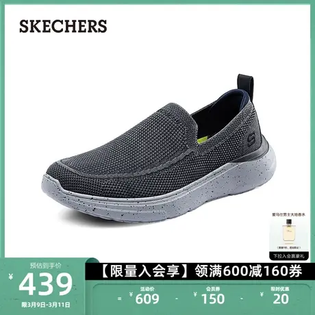 Skechers斯凯奇男鞋一脚蹬休闲鞋厚底缓震网面鞋户外运动健步鞋图片