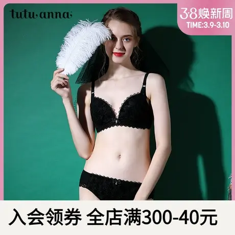 tutuanna低腰内裤女蕾丝植绒网纱女士三角裤透气小裤女 BLACK系列图片
