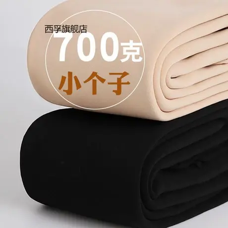 700克小个子光腿神器150cm深肤色连裤袜女秋冬裸感仿羊绒裤打底袜图片
