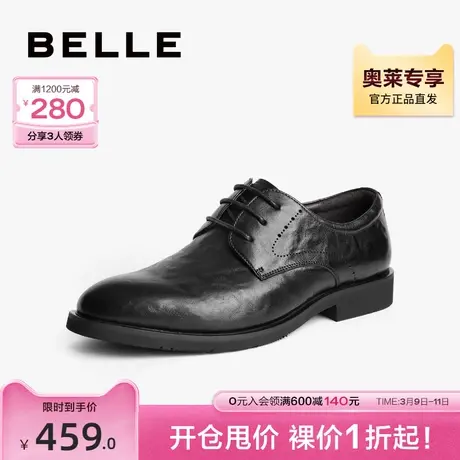 百丽男鞋黑色皮鞋男商务正装春季新款真皮结婚新郎鞋A1313CM3图片