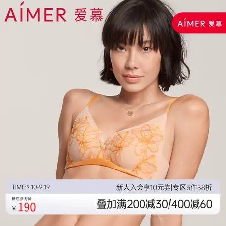 爱慕内衣女无钢圈洞洞文胸透气复古浪漫女士胸罩AM175521商品大图