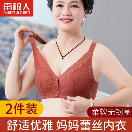 妈妈内衣女纯棉大码前扣文胸无钢圈中老年人背心式妇女专用胸罩夏商品大图