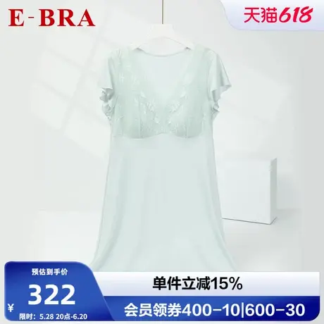 安莉芳旗下E-BRA专柜新品蕾丝拼接v领带杯睡裙女士家居裙KL00186图片