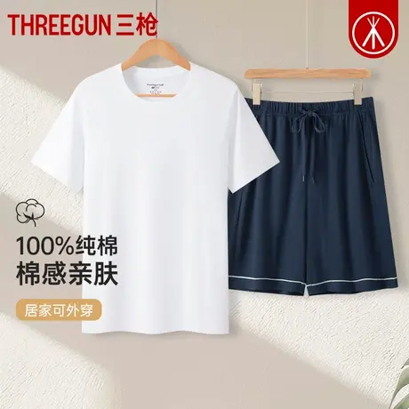 三枪短袖睡衣睡裤男100%纯棉夏季宽松全棉男士家居服套装两件套图片