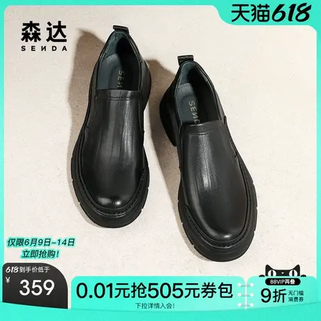 森达休闲皮鞋男年冬款商场同款简约满帮休闲鞋1TH02DM4图片