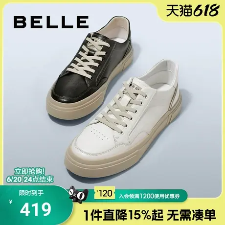 百丽男鞋2023新款商场同款低帮板鞋休闲运动小白鞋子男款7WN01AM3图片