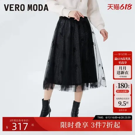 Vero Moda半身裙春夏黑色中腰A摆网纱细闪通勤仙女风32311G011图片