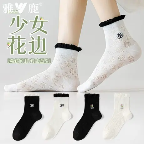 雅鹿袜子女中短筒春夏款短袜女夏季薄款女士袜子女ins潮百搭图片